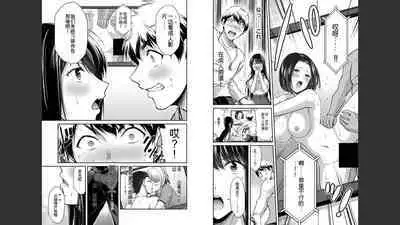 [MONMA Tsukasa] Giruti Sakuru vol 03 (Ch20-30) Chinese Version《罪恶社团》第3卷20-30话，AI机翻汉化