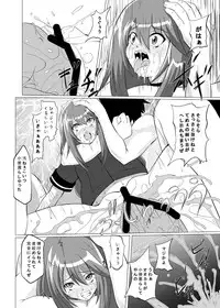 [Kurodama-ya (Akadama)] Otogi no Sekai (Ookami-san to Shichinin no Nakama tachi) [Digital]