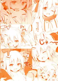 (C93) [DOGYEAR (Kujou Danbo)] Goshujin-sama to Koinu no Midareta Seikatsu 3-kame [Chinese] [绅士仓库汉化]