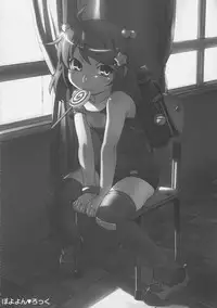 (C82) [Märchen BOX (Various)] THE Shougakusei 2 (Various)