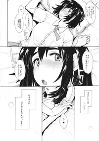 (C86) [Mousou Deguchi (Unou)] LUSTBREEDERS 2 (Yotsubato!)