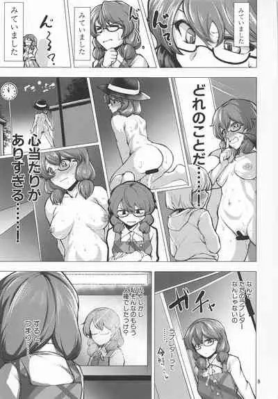 Roshutsu Mousou Sumireko-chan