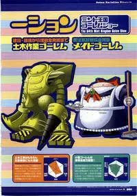 [H]Majokko A La Mode - Visual Fan Book.rar