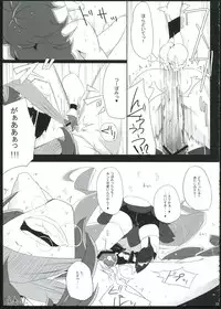 (C78) [eapo-zu (Mame)] Keritsubo (Heartcatch Precure!)