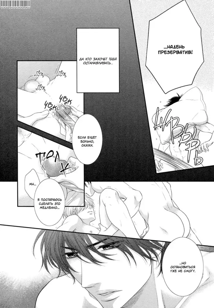 12 Ji kara Hajimaru | Все началось с 12:00