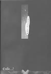 (C83) [Synthetic Garden (Miwa Yoshikazu)] Night Ops (Strike Witches)