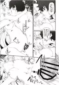 (C94) [Marked-two (Suga Hideo)] Marked girls Collection vol. 5 (Fate/Grand Order)