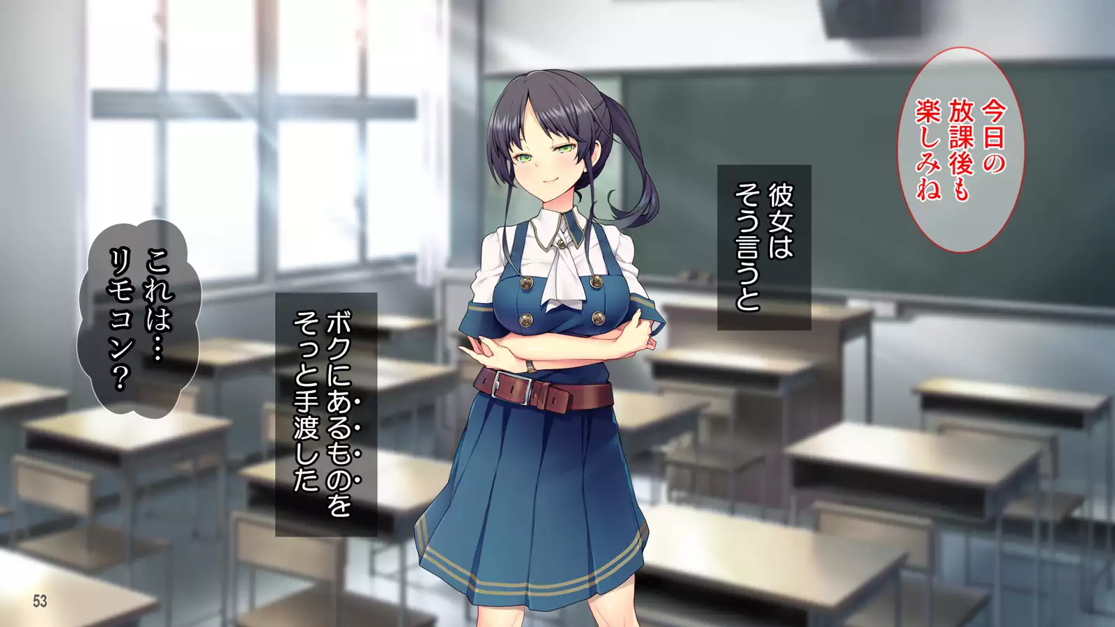 Cool de Buaisou na Iinchou ~Boku dake ga Shiru Muttsuri Sukebe na Sugao~