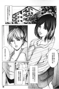 [San Kento] Mitsu to Yoku [Chinese]