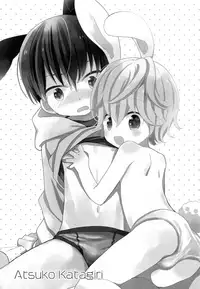 [AtsuatsuCOOK, SC (Katagiri Atsuko, Gyuunyuu Rinda)] Onii-chan ni wa Himitsu [2019-01-20]