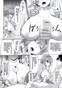 (Reitaisai 12) [TOYBOX, Kujira Logic (Kurikara, Kujiran)] Gensoukyou Chichi Zukan - Ko (Touhou Project) [Chinese] [CE家族社]