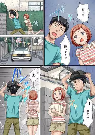 HAREM M@STER ch01-22