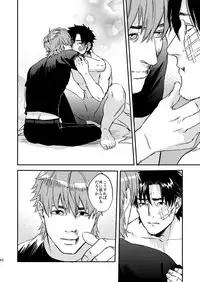 [MECCHORI (Mitsuru)] Ryouki Tekina Kareshi (Fate/Zero) [Digital]