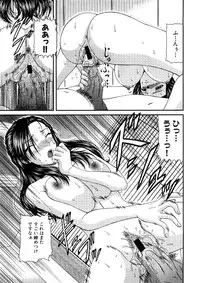 [Anthology] Geki Yaba Anthology Vol. 1 - Naka ni Dashite yo