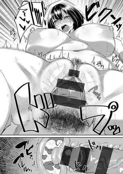 Nikuzuma wa Netorareru | The Meaty Wife Gets Taken Away