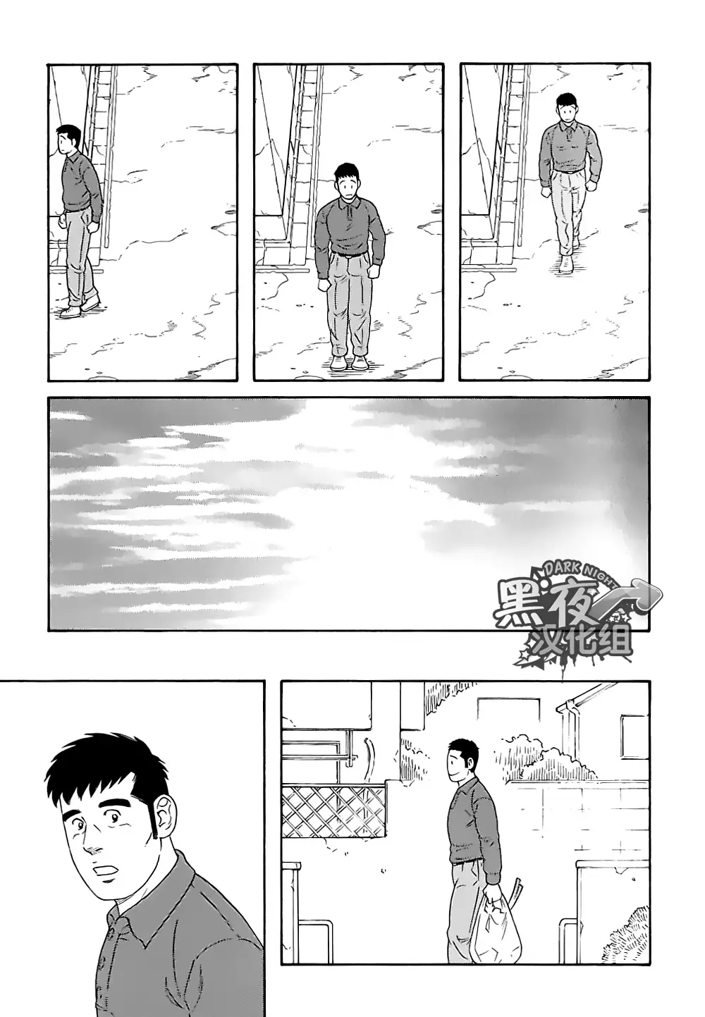 Otouto No Otto | 弟之夫