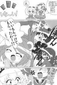 (Princess Festa 5) [Circle Heron (Shiramayumi)] Magejun POLESTAR (Fushigiboshi no Futagohime)