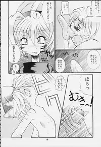 [Kansai Kemono Rengou (Mita Kazuo)] Mitarashi Dango (Various)