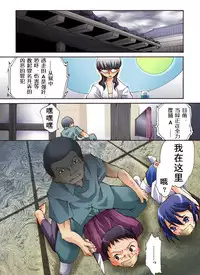 [Nightmare Express -Akumu no Takuhaibin-] Yokubou Kaiki Dai 449 Shou -Touboukan!? Osaka Maman to Josou Musuko to Datsugokushuu- [Chinese] [有条色狼汉化]