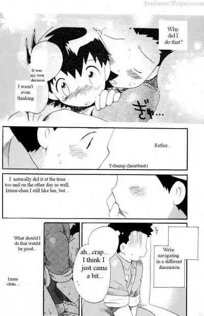 Hana mo Arashi mo Fumikoete | To Overcome Flowers and Storms