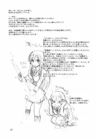 (C76) [Ponyfarm (Inoue Yoshihisa)] PONY-ON! (K-ON!)