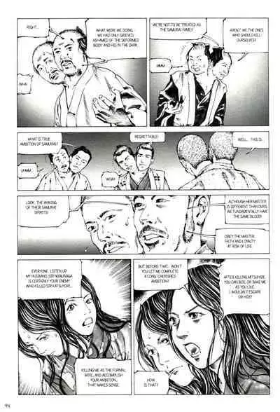 [Kago Shintarou] Princess of the Never Ending Castle (Hollow Press)