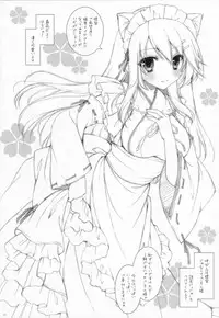 (C87) [Shigunyan (Shigunyan)] Ware, Haruna to Yasen ni Totsunyuu su!! 5 (Kantai Collection -KanColle-)