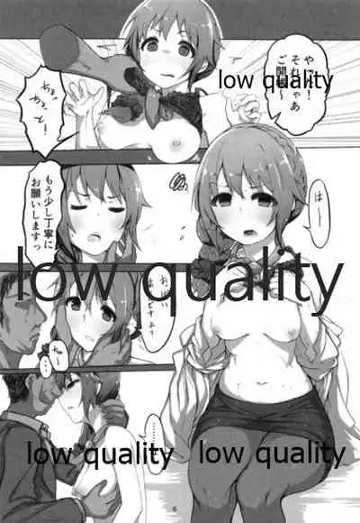 (C97) [Push Right (Oshino Yuu)] Senkawa Chihiro Shigoto Tsukare Nutonuto Office Ecchi (THE IDOLM@STER CINDERELLA GIRLS)