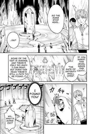 Deka Deka Ryuujin-sama no Fuuin o Toitara Metorareta Hanashi | I Broke The Seal Locking Away A Big Dragon God, And She Took Me As Her Mate