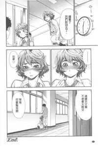 [Yamatogawa] Vanilla Essence | 甜美香濃的香草精華 [Chinese]