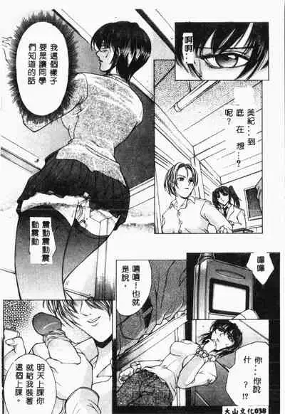 Biane - Flattery Older Sister.