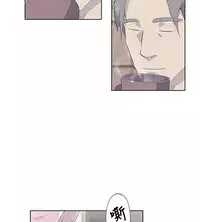 中文韩漫 腥紅之壁 Ch.0-6 [Chinese]