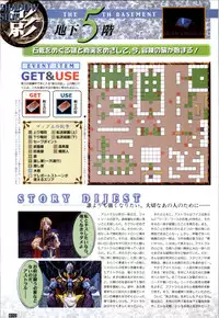 (一般画集) [elf] WORDS WORTH 完全ガイド