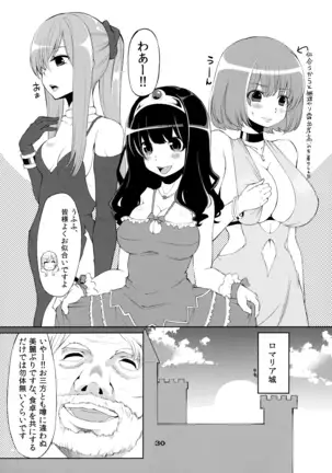 Benmusu Omnibus Vol. 1