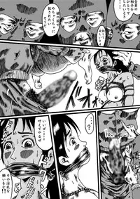 [Nightmare Express -Akumu no Takuhaibin-] Yokubou Kaiki Dai 150 Shou - Picking Shinnyuu Oyako Kichiku Rape Ma -