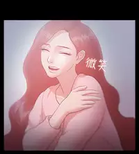 [Black October] Looser Ch.1~23 [Chinese]中文