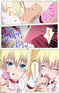 [rootnuko] [Full Color Seijin Han] Tenioha! ～no ko Datte Honto wa Ecchi da yo?～ Complete Ban [Digital]