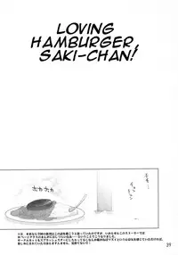 (C70) [DIGITAL ACCEL WORKS (INAZUMA.)] INAZUMA BLADE (WITCHBLADE) [English]