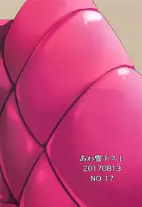 (C92) [Awayukitist (Asanoha)] Nekomimi to Maid to Chieri to Ecchi (THE IDOLM@STER CINDERELLA GIRLS)