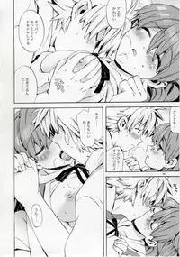 (C77) [Aihara Otome (Yamada Nyoriko)] Miesugi Janai (Neon Genesis Evangelion)