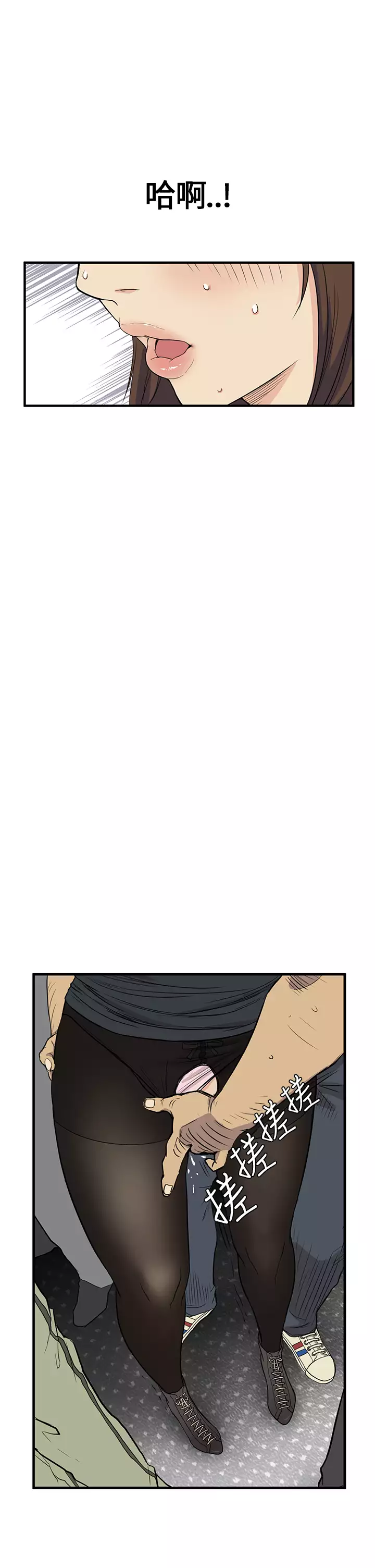 Si-Eun 诗恩 Ch.1~8