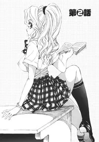 [Sano Takashi] Katekyun