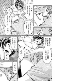 [Hazuki Kaoru] Gikei ni Yobai o Sareta Watashi wa Ikudotonaku Zecchou o Kurikaeshita 1-15