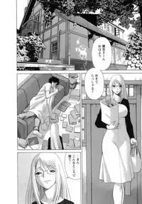 [Tamaki Nozomu] Kyou wa Nanishiyo