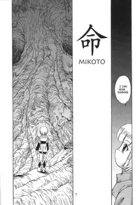 (C59) [Sendouya (Juan Gotoh)] Minshu Teikoku 2 - Democratic Empire 2 (Final Fantasy IX) [English] [SaHa]