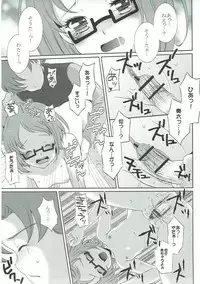 (C83) [PRISMATIC (Aoi Yumi)] DREAM COLLECTION (Precure Series)