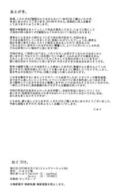 (C84) [Nyuu Koubou (Nyuu)] Saimin Nante Kakaranai!!! Kisaragi (Touhou Project)