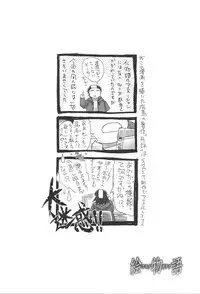 (C77) [Isindoujinkai (Various)] Emonogatari (Bakemonogatari)