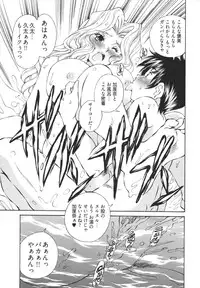 [Sano Takashi] Katekyun