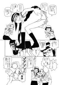 [Kago Shintarou] Rokushiki Tensou Atraxia